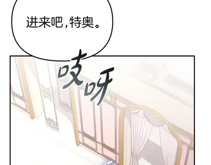 《我在死敌家当团宠》第46话 改变命运图166