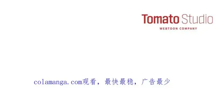 《我在死敌家当团宠》第46话 改变命运图179