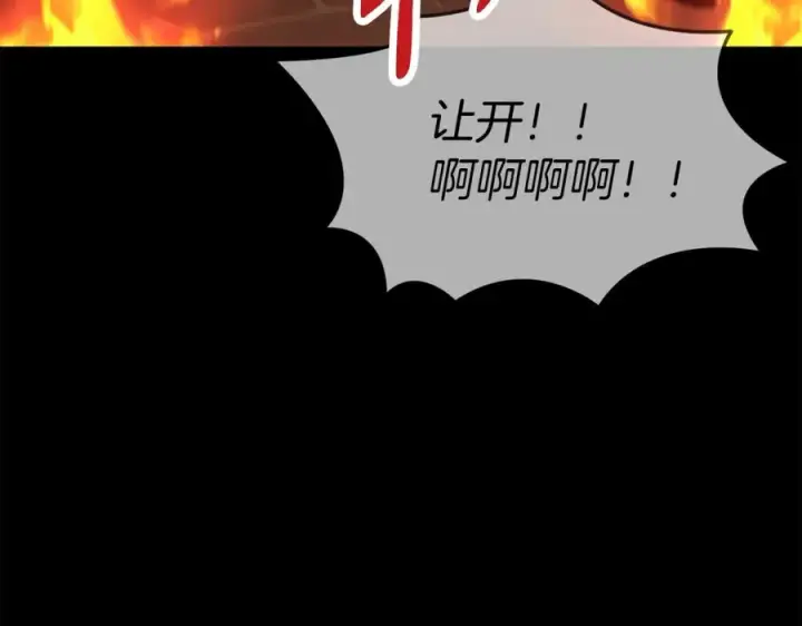 《我在死敌家当团宠》第46话 改变命运图18