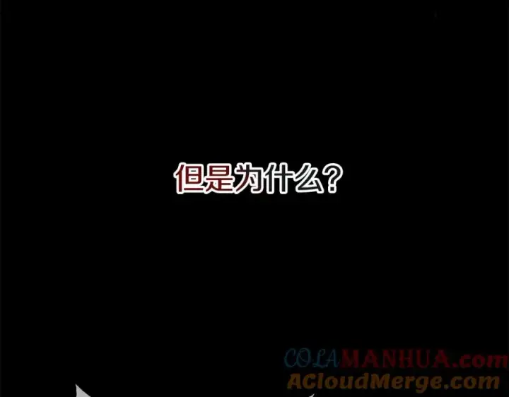《我在死敌家当团宠》第46话 改变命运图21