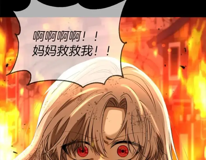 《我在死敌家当团宠》第46话 改变命运图22
