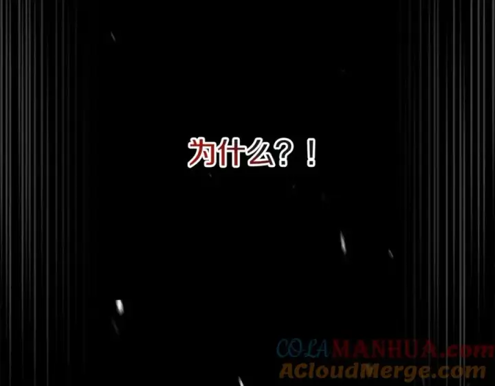 《我在死敌家当团宠》第46话 改变命运图25