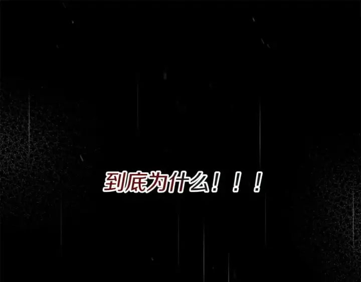 《我在死敌家当团宠》第46话 改变命运图28