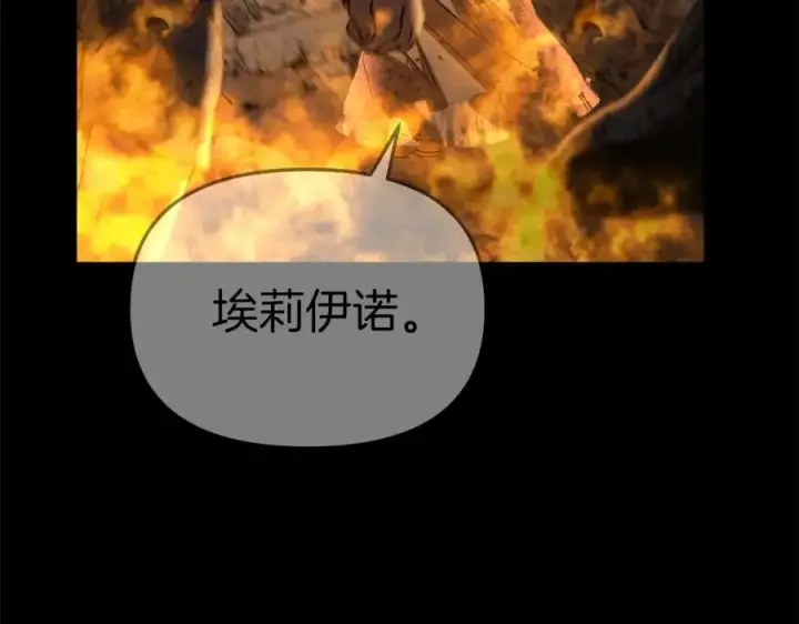 《我在死敌家当团宠》第46话 改变命运图31