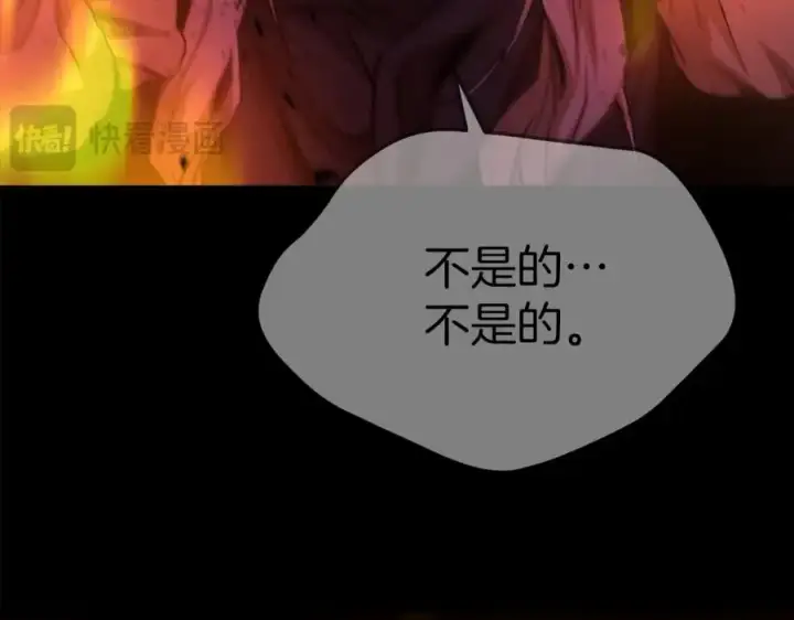 《我在死敌家当团宠》第46话 改变命运图34