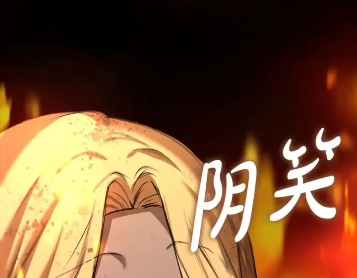 《我在死敌家当团宠》第46话 改变命运图35