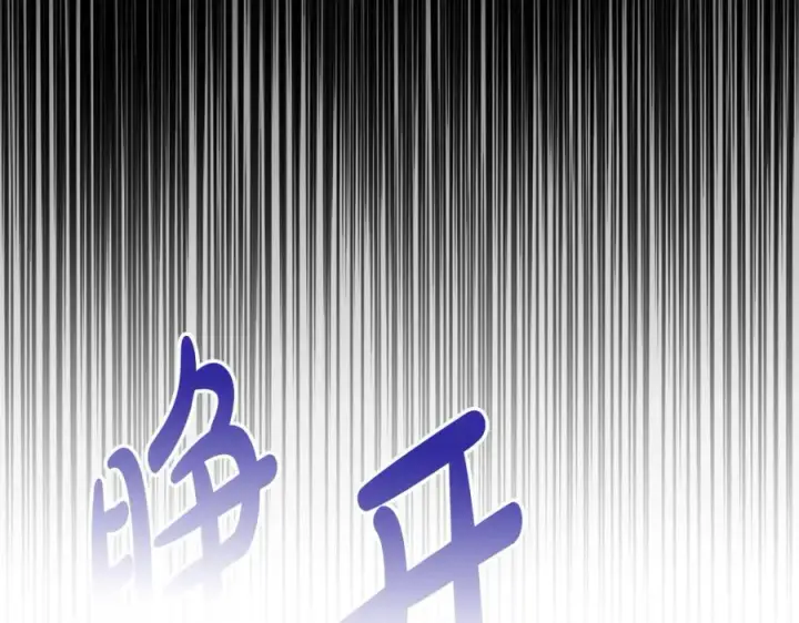 《我在死敌家当团宠》第46话 改变命运图39
