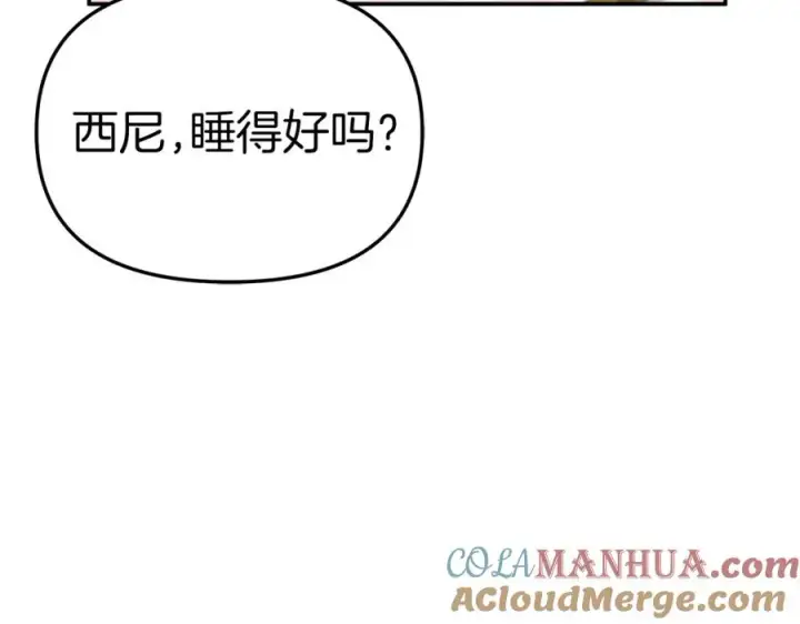 《我在死敌家当团宠》第46话 改变命运图49