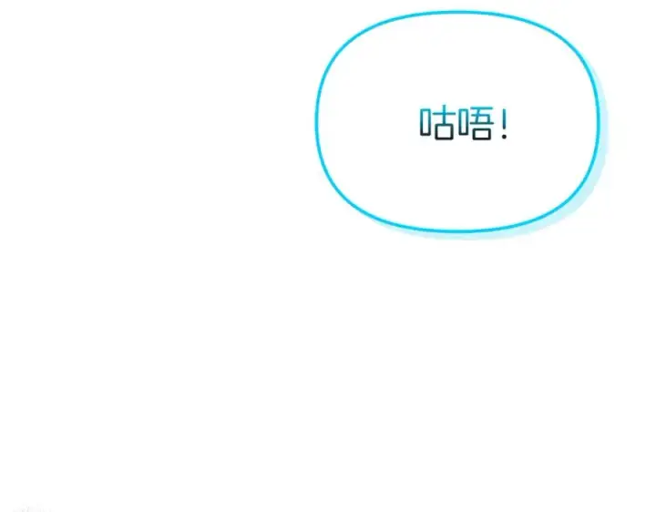 《我在死敌家当团宠》第46话 改变命运图50