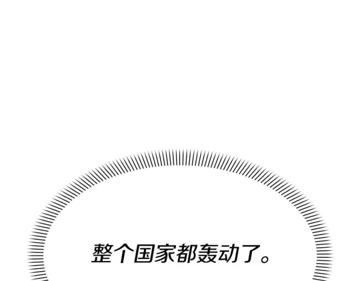 《我在死敌家当团宠》第46话 改变命运图66
