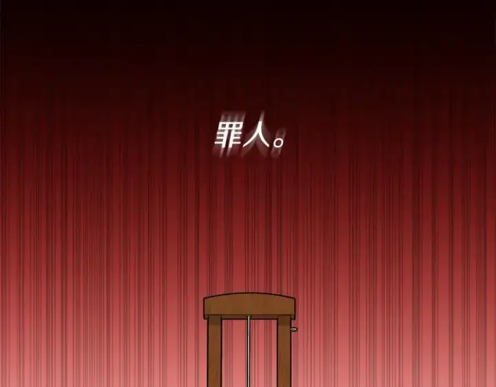 《我在死敌家当团宠》第46话 改变命运图82