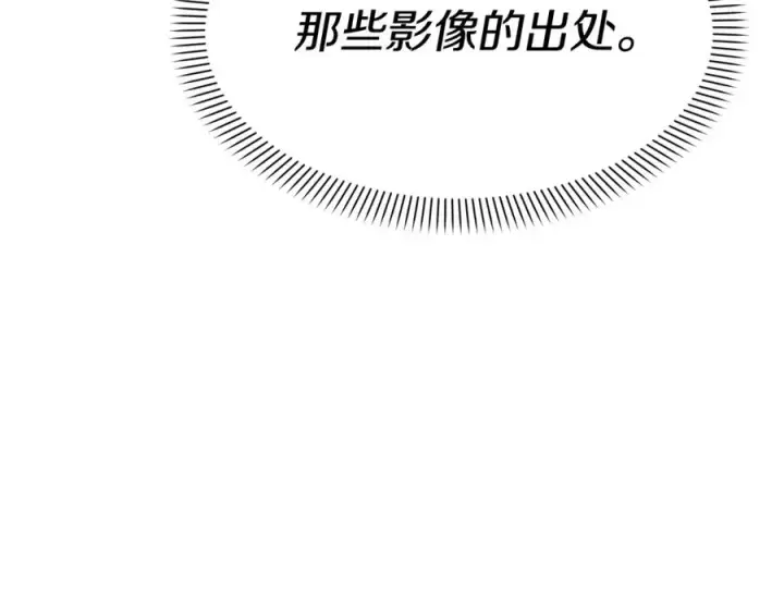 《我在死敌家当团宠》第46话 改变命运图87