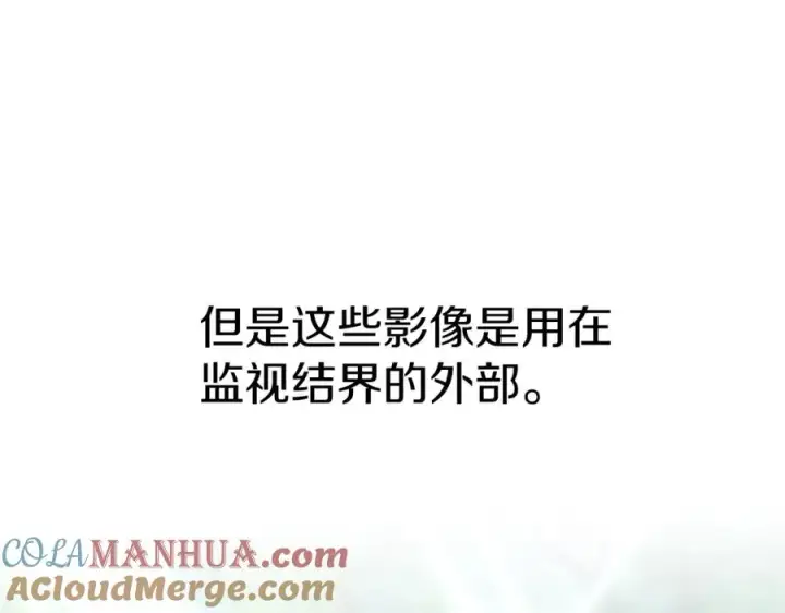 《我在死敌家当团宠》第46话 改变命运图89