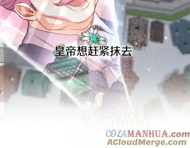 《我在死敌家当团宠》第46话 改变命运图93