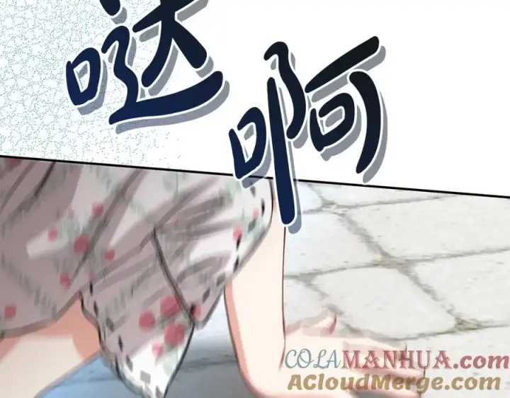 《我在死敌家当团宠》第47话（加更） 想带走你图105