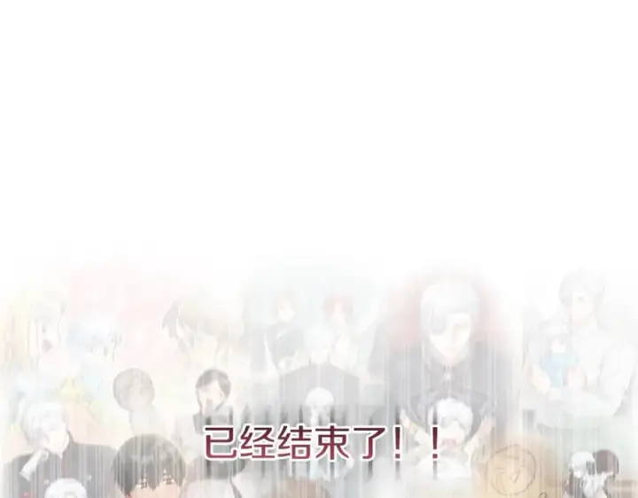《我在死敌家当团宠》第47话（加更） 想带走你图114
