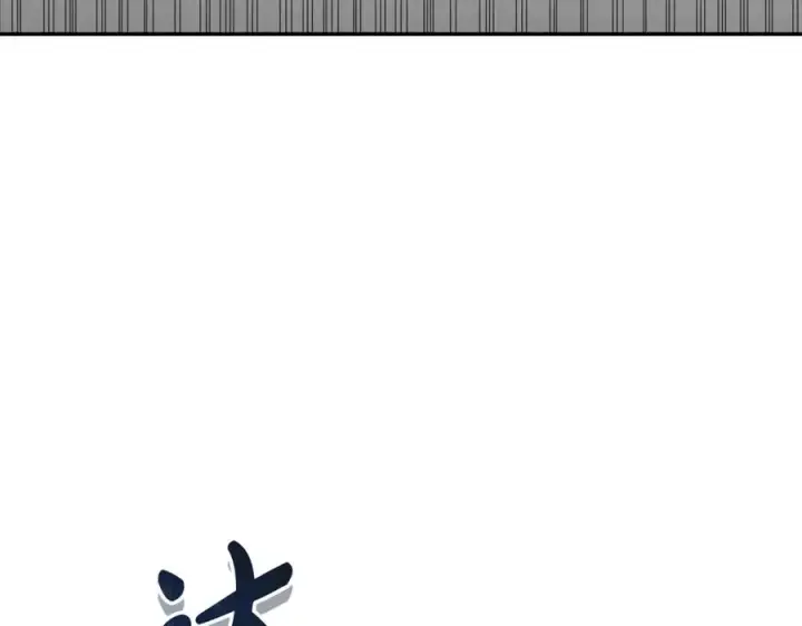 《我在死敌家当团宠》第47话（加更） 想带走你图116