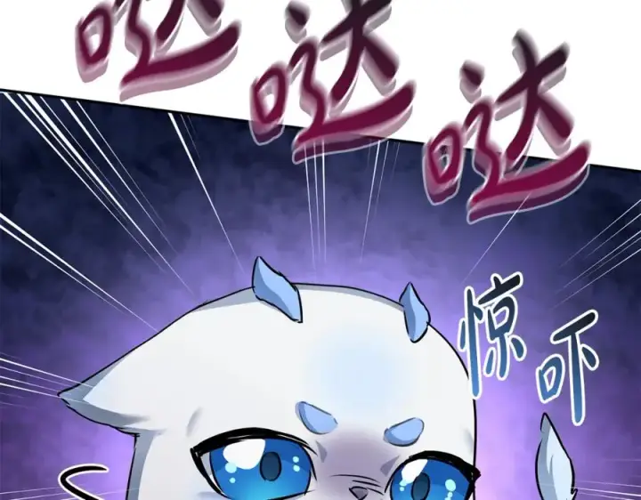 《我在死敌家当团宠》第47话（加更） 想带走你图120