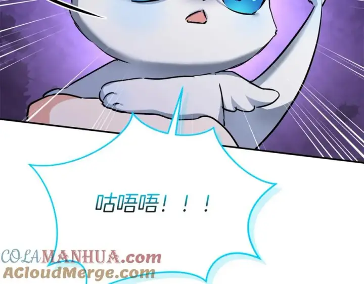 《我在死敌家当团宠》第47话（加更） 想带走你图121