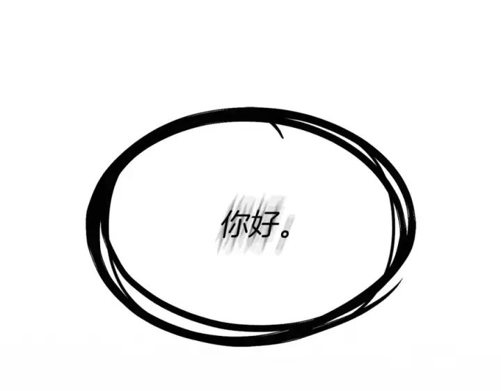 《我在死敌家当团宠》第47话（加更） 想带走你图123