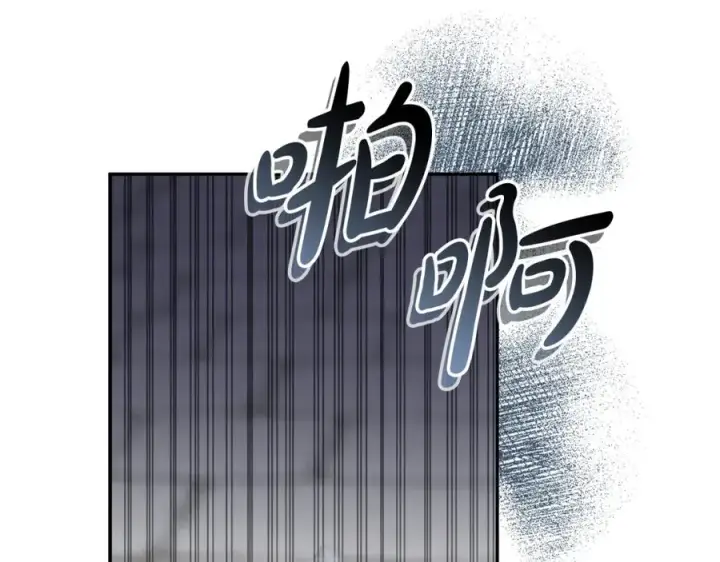 《我在死敌家当团宠》第47话（加更） 想带走你图138