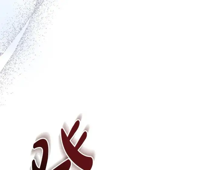 《我在死敌家当团宠》第47话（加更） 想带走你图143