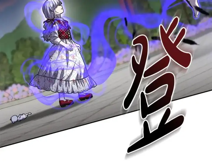 《我在死敌家当团宠》第47话（加更） 想带走你图146