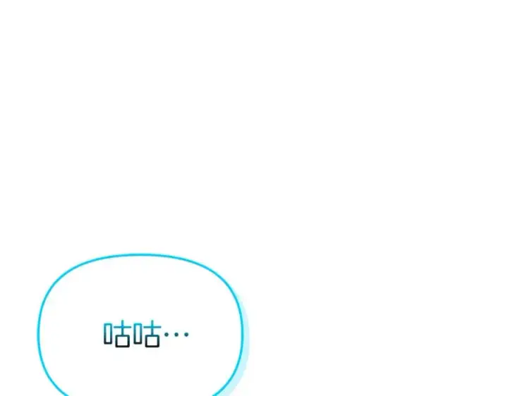 《我在死敌家当团宠》第47话（加更） 想带走你图19