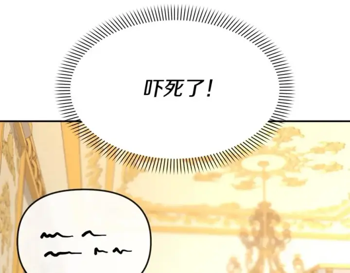 《我在死敌家当团宠》第47话（加更） 想带走你图46