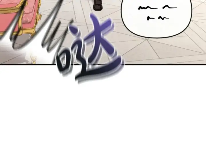 《我在死敌家当团宠》第47话（加更） 想带走你图48