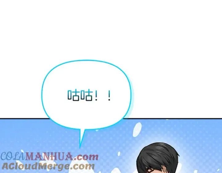 《我在死敌家当团宠》第47话（加更） 想带走你图5