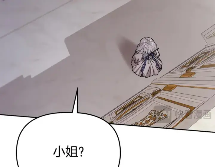 《我在死敌家当团宠》第47话（加更） 想带走你图64