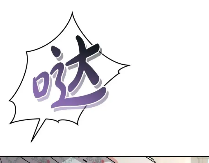 《我在死敌家当团宠》第47话（加更） 想带走你图96