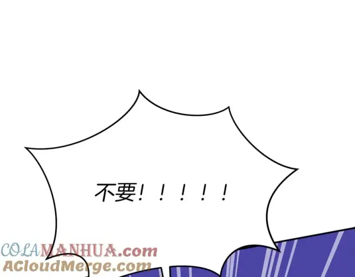 《我在死敌家当团宠》第48话 爸爸选择牺牲？！图109