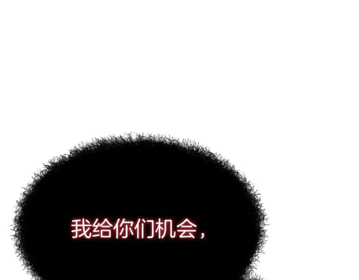 《我在死敌家当团宠》第48话 爸爸选择牺牲？！图123