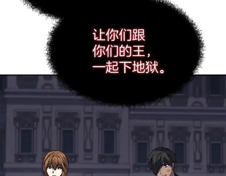 《我在死敌家当团宠》第48话 爸爸选择牺牲？！图124