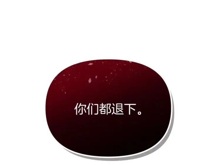 《我在死敌家当团宠》第48话 爸爸选择牺牲？！图127