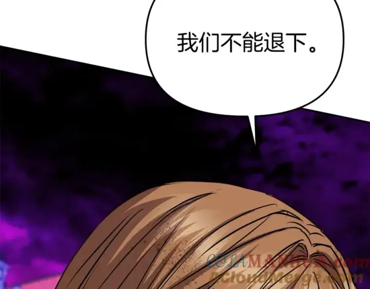 《我在死敌家当团宠》第48话 爸爸选择牺牲？！图129