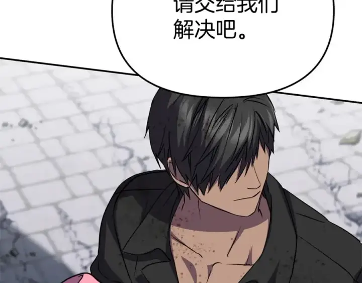 《我在死敌家当团宠》第48话 爸爸选择牺牲？！图134