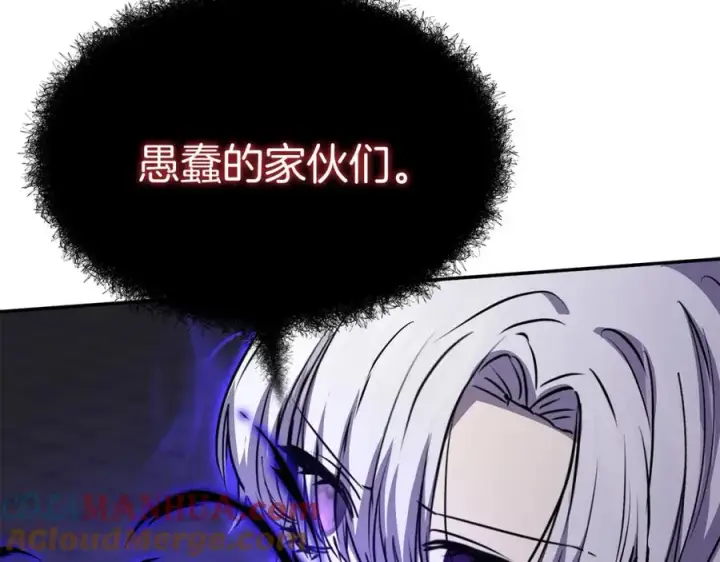 《我在死敌家当团宠》第48话 爸爸选择牺牲？！图141