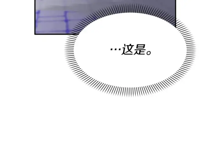 《我在死敌家当团宠》第48话 爸爸选择牺牲？！图148