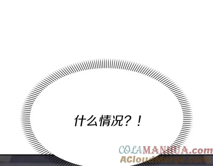 《我在死敌家当团宠》第48话 爸爸选择牺牲？！图149