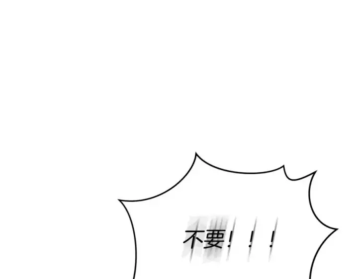《我在死敌家当团宠》第48话 爸爸选择牺牲？！图163