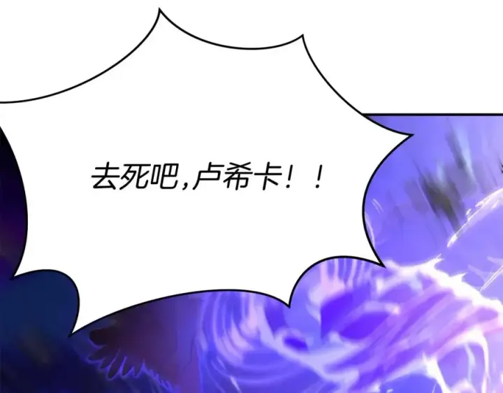 《我在死敌家当团宠》第48话 爸爸选择牺牲？！图171