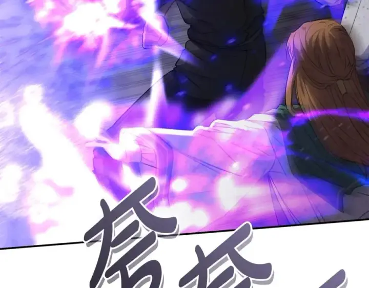《我在死敌家当团宠》第48话 爸爸选择牺牲？！图180