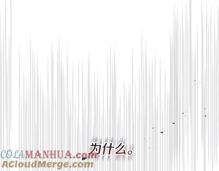 《我在死敌家当团宠》第48话 爸爸选择牺牲？！图185