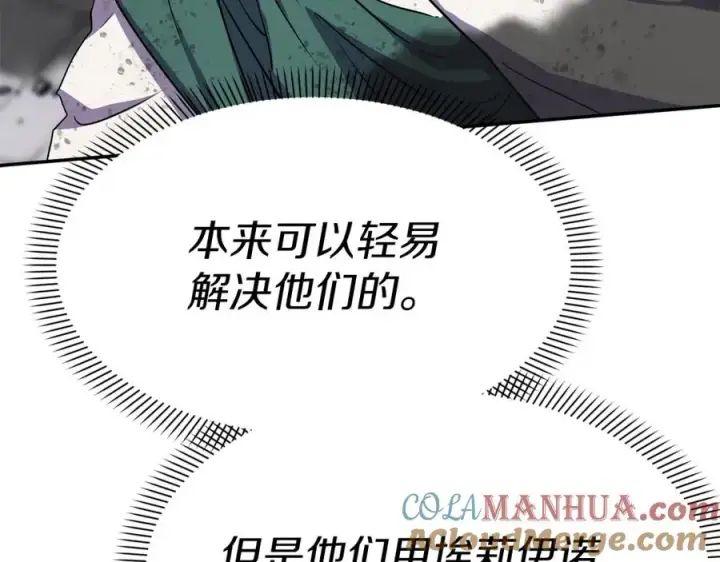 《我在死敌家当团宠》第48话 爸爸选择牺牲？！图193