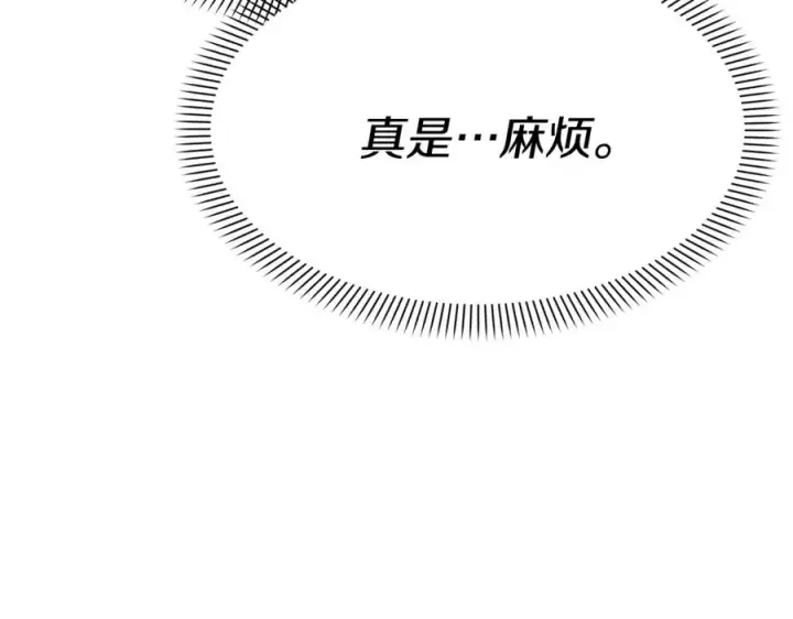 《我在死敌家当团宠》第48话 爸爸选择牺牲？！图199
