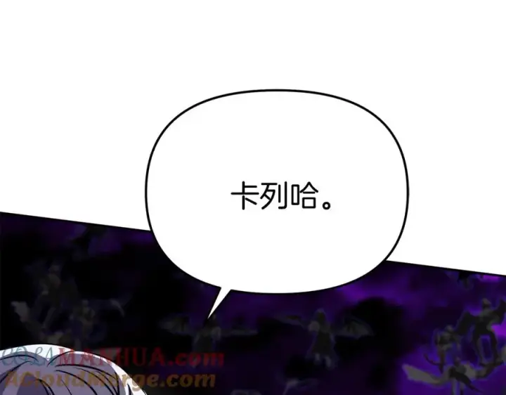 《我在死敌家当团宠》第48话 爸爸选择牺牲？！图209