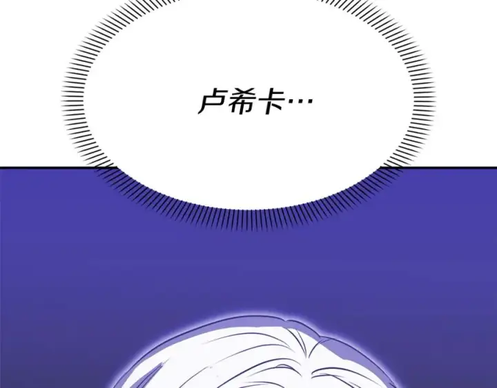 《我在死敌家当团宠》第48话 爸爸选择牺牲？！图220